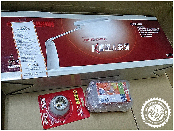 東亞K書達人27W檯燈 (1).JPG 東亞K書達人27W檯燈 (1).JPG