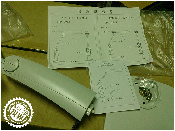 東亞K書達人27W檯燈 (6).JPG 東亞K書達人27W檯燈 (6).JPG