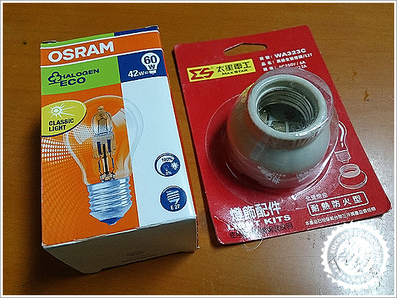 全磁燈座和歐司朗鹵素燈泡 (1).JPG 全磁燈座和歐司朗鹵素燈泡 (1).JPG