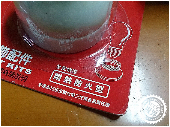 全磁燈座和歐司朗鹵素燈泡 (6).JPG 全磁燈座和歐司朗鹵素燈泡 (6).JPG