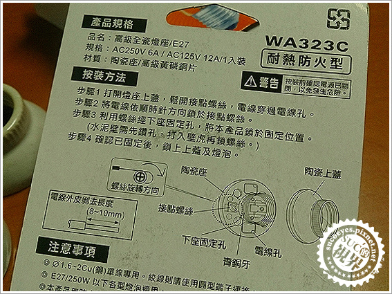 全磁燈座和歐司朗鹵素燈泡 (10).JPG 全磁燈座和歐司朗鹵素燈泡 (10).JPG