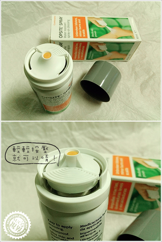 英商史耐輝-液態防水OK繃 (3).jpg 英商史耐輝-液態防水OK繃 (3).jpg