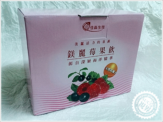 佳淼鎂麗莓果飲 (2).jpg 佳淼鎂麗莓果飲 (2).jpg