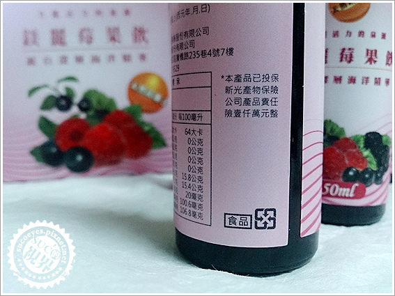 佳淼鎂麗莓果飲 (7).jpg 佳淼鎂麗莓果飲 (7).jpg