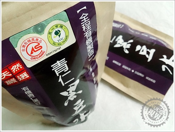 青仁黑豆水 (2).jpg