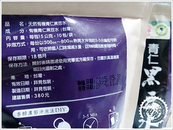 青仁黑豆水 (5).jpg