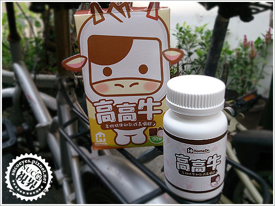 高高牛多胜肽初乳成長嚼錠 (1).JPG 高高牛多胜肽初乳成長嚼錠 (1).JPG