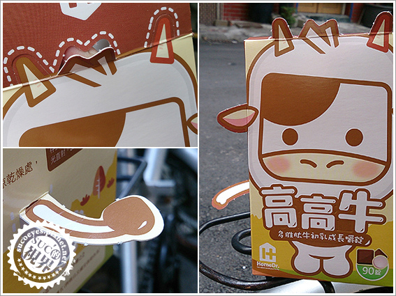 高高牛多胜肽初乳成長嚼錠 (4).jpg