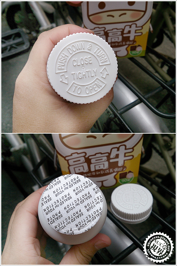 高高牛多胜肽初乳成長嚼錠 (9).jpg 高高牛多胜肽初乳成長嚼錠 (9).jpg