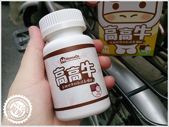 高高牛多胜肽初乳成長嚼錠 (10).JPG 高高牛多胜肽初乳成長嚼錠 (10).JPG