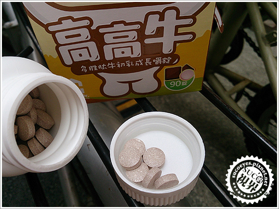 高高牛多胜肽初乳成長嚼錠 (12).JPG