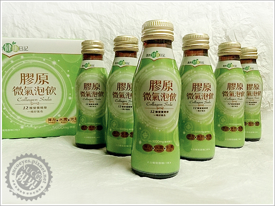 膠原微氣泡飲 (1).jpg 膠原微氣泡飲 (1).jpg