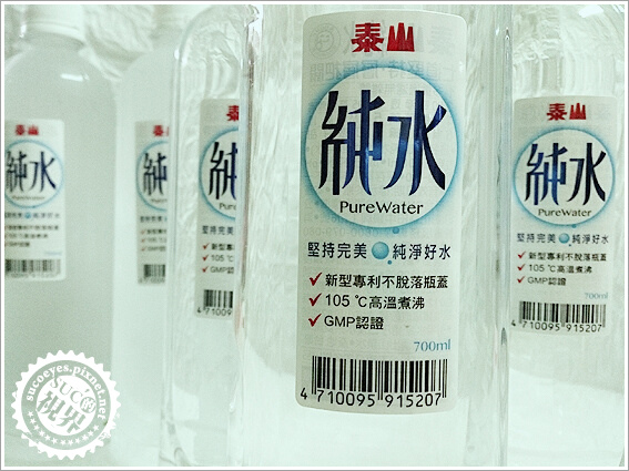 泰山純水不脫落蓋 (4).jpg 泰山純水不脫落蓋 (4).jpg