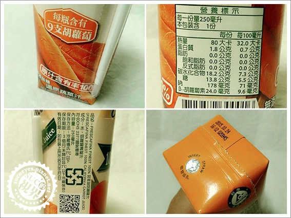 嘉紛娜 (18).jpg 嘉紛娜 (18).jpg