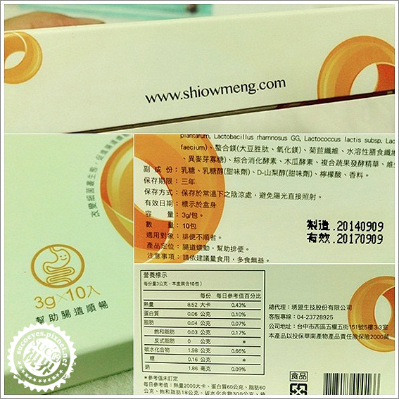 雅玥易身輕 (3).jpg