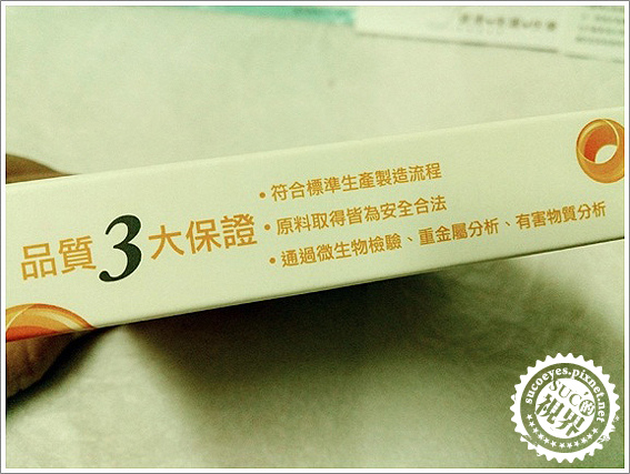 雅玥易身輕 (5).jpg 雅玥易身輕 (5).jpg