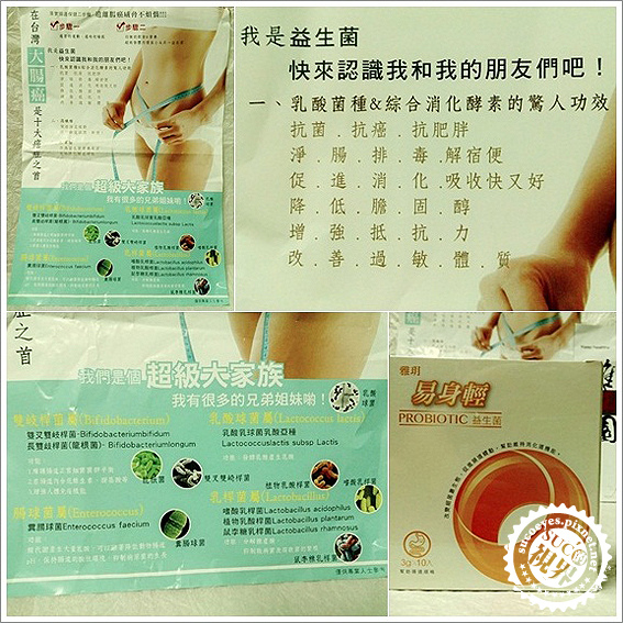 雅玥易身輕 (4).jpg 雅玥易身輕 (4).jpg