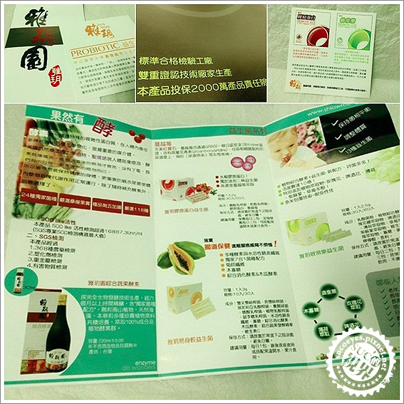 雅玥易身輕 (2).jpg 雅玥易身輕 (2).jpg