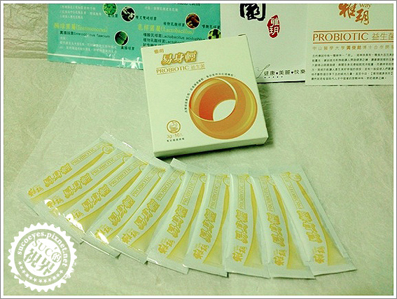 雅玥易身輕 (7).jpg 雅玥易身輕 (7).jpg