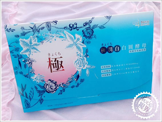 白圓酵母 (1).jpg 白圓酵母 (1).jpg