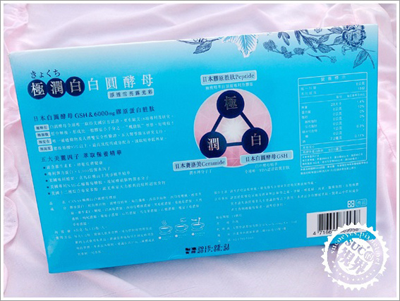 白圓酵母 (3).jpg 白圓酵母 (3).jpg