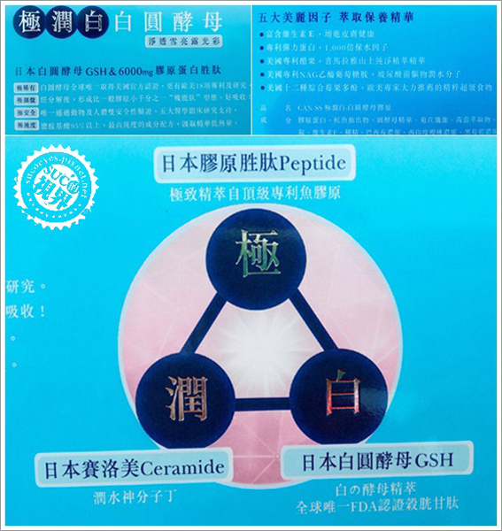 白圓酵母 (6).jpg 白圓酵母 (6).jpg