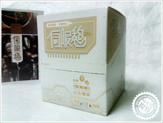 伺服憩白玉咖啡 (1).jpg 伺服憩白玉咖啡 (1).jpg