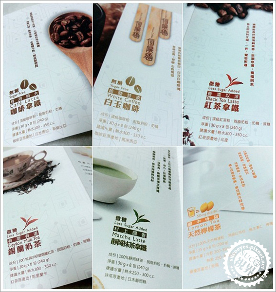 伺服憩白玉咖啡 (3).jpg 伺服憩白玉咖啡 (3).jpg