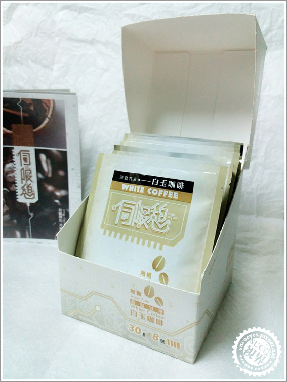 伺服憩白玉咖啡 (4).jpg 伺服憩白玉咖啡 (4).jpg