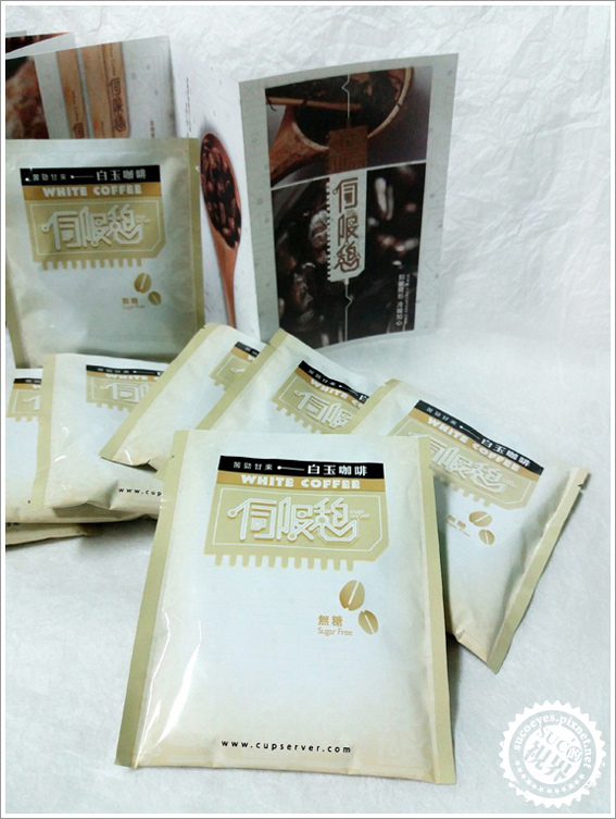 伺服憩白玉咖啡 (6).jpg