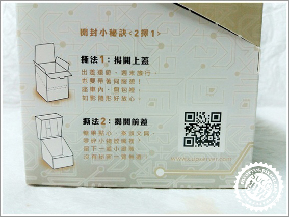 伺服憩白玉咖啡 (8).jpg