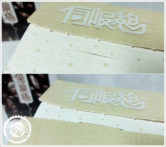 伺服憩白玉咖啡 (11).jpg 伺服憩白玉咖啡 (11).jpg