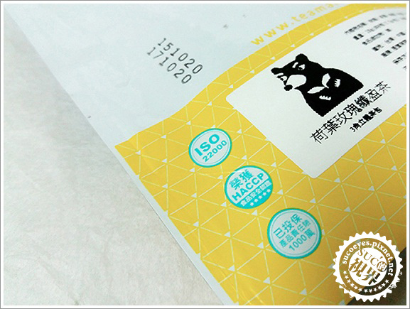 台灣茶人荷葉玫瑰纖盈茶 (3).jpg 台灣茶人荷葉玫瑰纖盈茶 (3).jpg