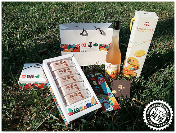 旺萊山鳳梨酥鳳梨醋 (1).jpg 旺萊山鳳梨酥鳳梨醋 (1).jpg