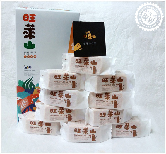 旺萊山鳳梨酥鳳梨醋 (5).jpg 旺萊山鳳梨酥鳳梨醋 (5).jpg