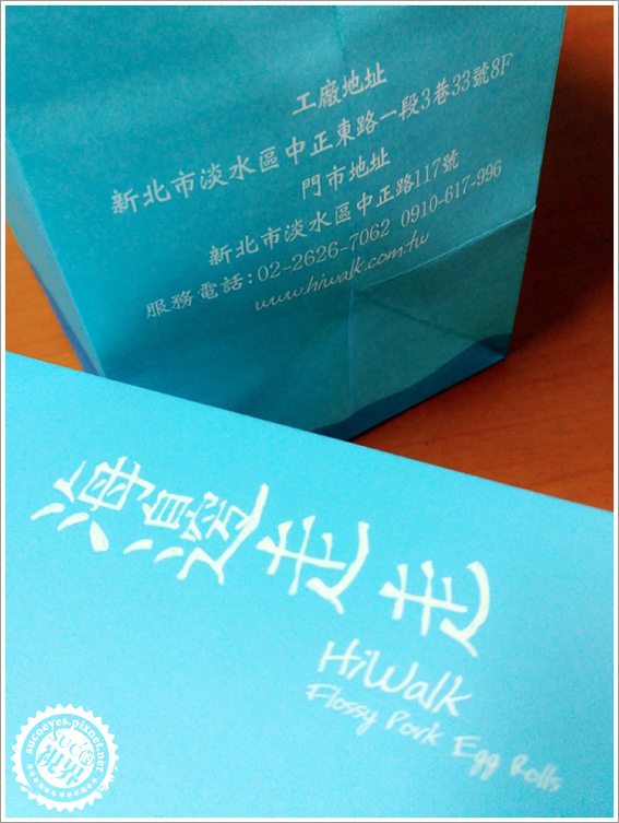 海邊走走手工肉鬆蛋捲3.jpg 海邊走走手工肉鬆蛋捲3.jpg