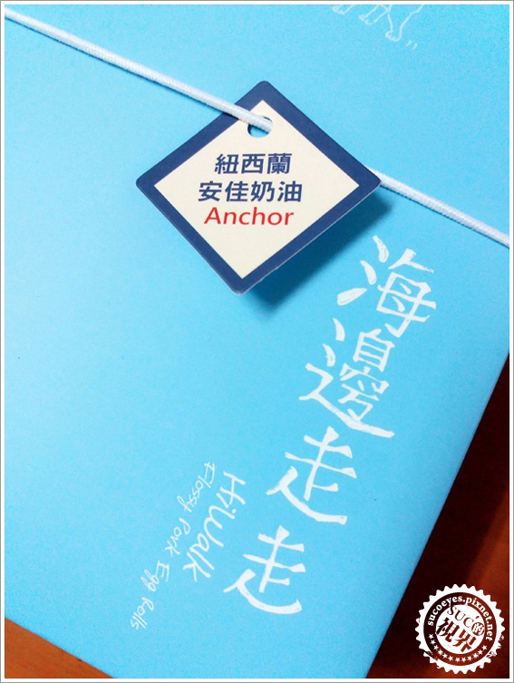 海邊走走手工肉鬆蛋捲5.jpg 海邊走走手工肉鬆蛋捲5.jpg