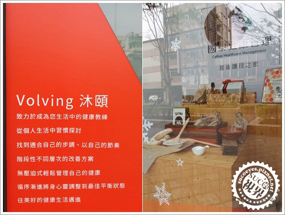 沐頤健康餐廳 (2).jpg 沐頤健康餐廳 (2).jpg