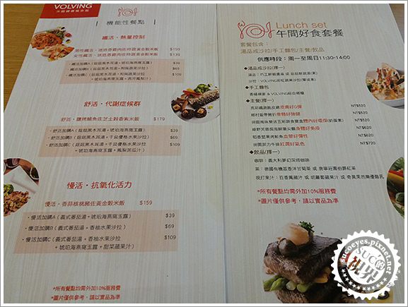 沐頤健康餐廳 (14).jpg