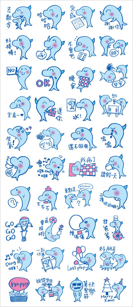 快樂小海豚.jpg 快樂小海豚.jpg