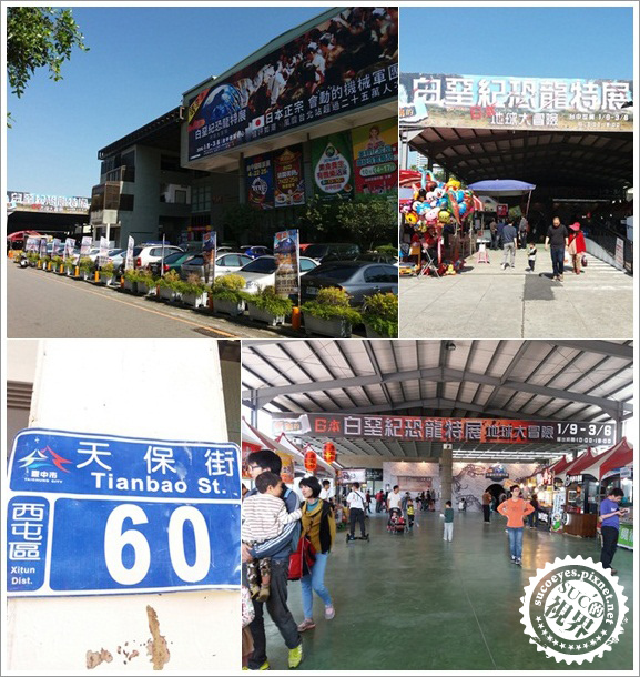 白堊紀恐龍展 (2).jpg