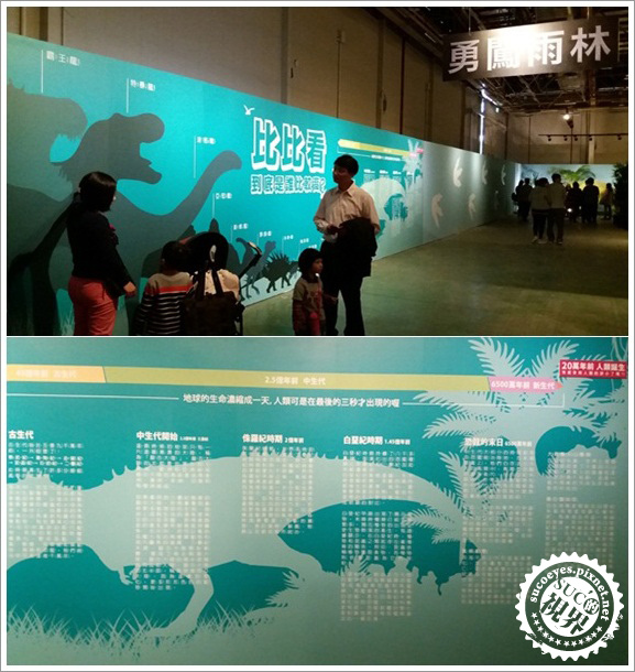 白堊紀恐龍展 (6).jpg