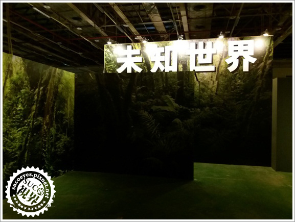 白堊紀恐龍展 (10).jpg 白堊紀恐龍展 (10).jpg