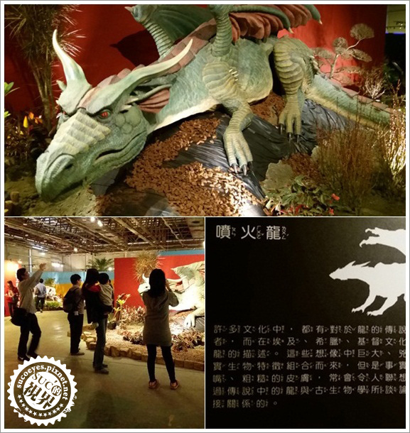 白堊紀恐龍展 (13).jpg