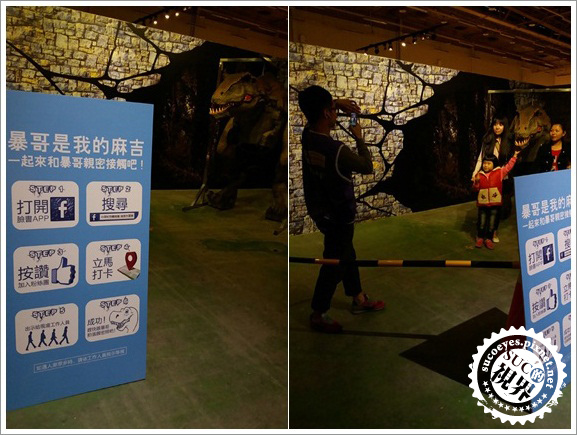 白堊紀恐龍展 (18).jpg 白堊紀恐龍展 (18).jpg