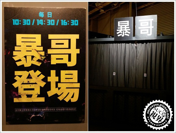 白堊紀恐龍展 (19).jpg 白堊紀恐龍展 (19).jpg