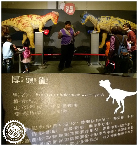 白堊紀恐龍展 (22).jpg