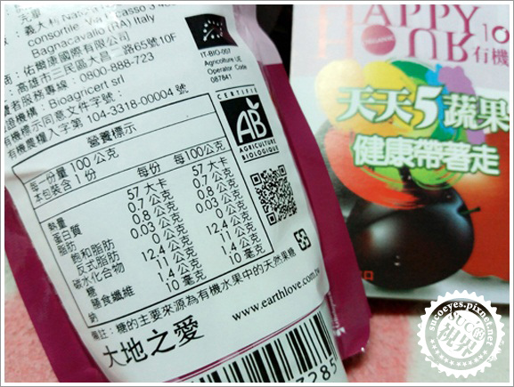 佑爾康金貝親Happy Hour有機纖果飲 (5).jpg 佑爾康金貝親Happy Hour有機纖果飲 (5).jpg