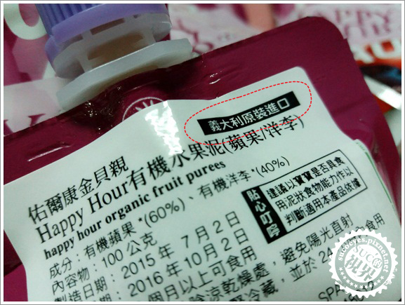 佑爾康金貝親Happy Hour有機纖果飲 (6).jpg 佑爾康金貝親Happy Hour有機纖果飲 (6).jpg