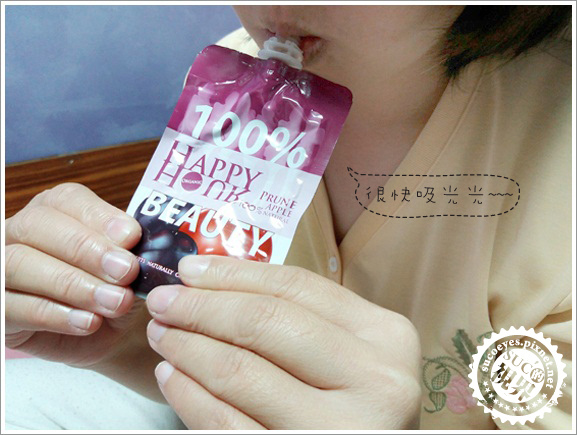 佑爾康金貝親Happy Hour有機纖果飲 (11).jpg 佑爾康金貝親Happy Hour有機纖果飲 (11).jpg